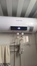 榮事達（Royalstar）50升電熱水器2100W速熱家用儲水式衛生間洗澡機小戶(hù)型京東自營(yíng)上門(mén)安裝安全耐用節能省電RSD-E1-50 曬單實(shí)拍圖