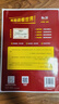 【自選】2026新快捷英語(yǔ)時(shí)文閱讀理解七八九年級中考30期29期中國傳統文化閱讀與寫(xiě)作第3期組合訓練 【30期】快捷英語(yǔ)時(shí)文閱讀理解 八年級 曬單實(shí)拍圖