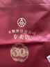 五糧液專(zhuān)賣(mài)店1995 30周年版濃香型白酒52度 500ml*2 雙瓶酒廠(chǎng)直供 曬單實(shí)拍圖