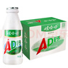 娃哈哈 AD鈣奶 含乳飲料 220g*20瓶 整箱裝（新老包裝隨機發(fā)貨） 曬單實(shí)拍圖