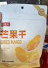 牧果人芒果干500g 休閑零食水果干蜜餞果脯辦公室小吃量販袋裝 曬單實(shí)拍圖