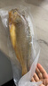 鮮京采冷凍三去黃花魚(yú)(寧德大黃魚(yú))1700g(5條裝)禮盒 曬單實(shí)拍圖