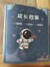 GOTOVAN兒童活頁(yè)成長(cháng)檔案記錄冊diy手冊幼兒園寶寶透明相冊紀念冊小學(xué)生獎狀收集冊男孩女孩照片收納冊 曬單實(shí)拍圖