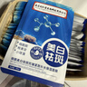 南京同仁堂面膜美白補水淡斑提亮膚色女去黃淡化黑色素祛斑面膜20片/盒*3盒 曬單實(shí)拍圖