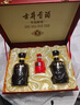 古井貢酒 年份原漿古5 濃香型白酒 50度 500mL*2瓶 禮盒裝 曬單實(shí)拍圖
