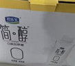 君樂(lè )寶（JUNLEBAO）簡(jiǎn)醇夢(mèng)幻蓋 0添加蔗糖 常溫酸奶255g*10瓶 風(fēng)味酸牛奶禮盒裝 曬單實(shí)拍圖