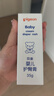 貝親護臀膏 嬰兒護臀膏 寶寶護臀霜 新生兒 護臀膏35g*2支 曬單實(shí)拍圖