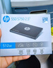 惠普（HP）240G SSD固態(tài)硬盤(pán) SATA3.0接口 S650系列 曬單實(shí)拍圖
