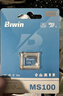 佰維（BIWIN）128GB TF(MicroSD)內存卡 C10 U3 V30 A1 MS100存儲卡 讀速100MB/s 適配行車(chē)記錄儀/監控 曬單實(shí)拍圖