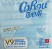 可心柔（COROU）抽紙 3層100抽*12包M碼 保濕紙巾 云柔巾 柔潤親膚 乳霜紙 整箱 曬單實(shí)拍圖