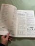 【2026春季】全品作業(yè)本 7七年級語(yǔ)文下冊全國版RJ 課本教材同步必刷題天天練課后練習冊 曬單實(shí)拍圖