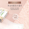 潔柔手帕紙小方巾粉Face餐巾紙面巾紙小包裝旅行便攜無(wú)香經(jīng)濟實(shí)惠 3層 24片*10包 曬單實(shí)拍圖