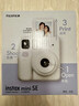 INSTAX富士instax立拍立得 一次成像相機 miniSE（mini7+升級款）白色 曬單實(shí)拍圖