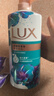 力士（LUX）精油香氛沐浴露幽蓮1kg+恣情1kg送補充裝600g家庭裝持久留香 曬單實(shí)拍圖