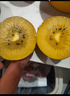 淳果一木 黃心獼猴桃 黃金奇異果金果獼猴桃四川 新鮮水果 生鮮 水果 10個(gè)裝 單果70-101克+ 曬單實(shí)拍圖