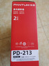 奔圖（PANTUM）PD-213原裝硒鼓2支裝適用M6202W青春版M6202W/NW墨盒P2210W粉盒P2206W M6603NW M6206W P2215NW M6205NW 曬單實(shí)拍圖