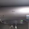 美的（Midea）小西梅嘟嘟版活水電熱水器60升變頻速熱 終身鎂棒免更換以舊換新 國家補貼15% F6032-RW7(HE) 曬單實(shí)拍圖
