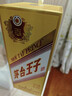 茅臺（MOUTAI）【官方旗艦店】茅臺王子酒 金王子 53度 醬香型白酒 迎賓喜酒 53度 500mL 2瓶 雙支裝（內含禮袋） 曬單實(shí)拍圖