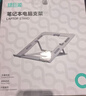 綠巨能（llano）筆記本電腦支架辦公支架立式抬高架電腦桌平板支架散熱器增高架適用拯救者Y9000P/Apple MacBook 曬單實(shí)拍圖