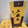牛欄山 經(jīng)典 二鍋頭 黃龍 清香型白酒 45度 500ml*6瓶整箱裝 曬單實(shí)拍圖