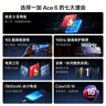 一加 Ace 6 12GB+256GB 閃白 oppo 驍龍 8 至尊版 165Hz 超高刷護眼電競屏 游戲電競5G手機 國家補貼 曬單實(shí)拍圖