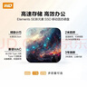 西部數據（WD）移動(dòng)固態(tài)硬盤(pán)（PSSD）Elements SE新元素SSD 便攜迷你 個(gè)性企業(yè)定制 手機直連筆記本電腦外接 星辰大海 1TB 曬單實(shí)拍圖
