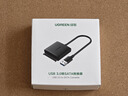 綠聯(lián) USB3.0轉SATA轉換器 2.5/3.5英寸硬盤(pán)轉接頭數據連接線(xiàn) 適用筆記本電腦臺式機易驅線(xiàn) 0.5米 60561 曬單實(shí)拍圖
