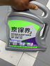 京保養統一全合成汽機油0W-20 SP 4L 含機濾包安裝30天有效 曬單實(shí)拍圖