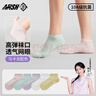 一只魚(yú)襪子女士10A級抗菌防臭春夏季短襪透氣運動(dòng)休閑棉襪吸汗透氣5雙 曬單實(shí)拍圖