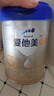 愛(ài)他美（Aptamil）卓傲幼兒配方奶粉3段12-36個(gè)月 800g*1罐裝自護益生元長(cháng)肉好消化 曬單實(shí)拍圖