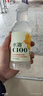 農夫山泉水溶C100檸檬味復合果汁飲料445ml*15瓶整箱滿(mǎn)足每日維生素C 曬單實(shí)拍圖