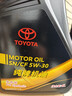 豐田（TOYOTA）一汽原廠(chǎng)機油SN全合成5W-30 4L卡羅拉RAV4榮放威馳普拉多花冠皇冠 曬單實(shí)拍圖