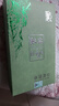 日照綠茶茶葉2025新茶百滿(mǎn)綠色認證濃香型板栗香250g老味道禮盒山東特產(chǎn) 曬單實(shí)拍圖