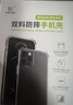 ESCASE適用蘋(píng)果17手機殼iphone17保護套全包防摔透明氣囊雙料抗摔抗黃變德國拜耳進(jìn)口高透 曬單實(shí)拍圖