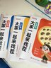 時(shí)光學(xué)大家一起來(lái)找茬全套3本兒童趣味專(zhuān)注力訓練3-8歲小學(xué)生專(zhuān)注力觀(guān)察力全腦開(kāi)發(fā)邏輯思維由易到難找不同益智親子互動(dòng)游戲書(shū)  曬單實(shí)拍圖