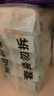 全棉時(shí)代【盧昱曉推薦】奈絲公主消毒級超凈吸夜用衛生巾5包（420mm*15p） 曬單實(shí)拍圖