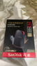 閃迪（SanDisk）4TB Nvme移動(dòng)固態(tài)硬盤(pán)（PSSD）E81至尊超極速Pro版SSD 讀速2000MB/s 手機直連筆記本外接 三防保護 曬單實(shí)拍圖