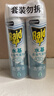 雷達（Raid）殺蟲(chóng)劑噴霧550ml*2瓶水基無(wú)香型 植物友好 曬單實(shí)拍圖