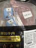鮮京采 巴西眼肉西冷上腦牛排組合3.6斤 健身減脂牛肉【真原切】 曬單實(shí)拍圖