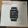 華為HUAWEI WATCH D2幻夜黑 動(dòng)態(tài)血壓監測一鍵微體檢升級多種健康研究華為智能手表華為京東自營(yíng)旗艦店 曬單實(shí)拍圖