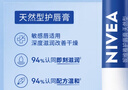 妮維雅（NIVEA）天然型潤唇膏雙支裝4.8g*2男女適用滋潤保濕打底禮物送女生 曬單實(shí)拍圖