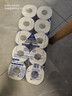 維達（Vinda）有芯卷紙 藍色經(jīng)典4層140克*10卷 線(xiàn)條小狗沖浪主題 衛生紙廁紙 曬單實(shí)拍圖