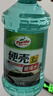 龜牌（Turtle Wax）硬殼玻璃水0度汽車(chē)去油膜強力去污除蟲(chóng)膠鳥(niǎo)糞雨刮水通用2L*4瓶 曬單實(shí)拍圖