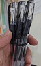 晨光（M&G）文具Q7 拔帽中性筆學(xué)生0.5黑筆簽字筆商務(wù)子彈頭考試水筆辦公用品 黑色 60支/盒XGP30119 曬單實(shí)拍圖