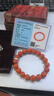 石玥珠寶收藏級10-11mm涼山南紅瑪瑙手串轉運珠手鏈男女士款 水晶瑪瑙 曬單實(shí)拍圖