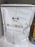 陳一凡高山云霧綠茶 明前一級春茶濃香型茶葉自飲新袋裝500g 曬單實(shí)拍圖