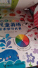 Usborne Big Book of Colours尤斯伯恩 色彩紙板書(shū)藝術(shù)啟蒙顏色基礎知識11大色系3-6歲幼兒顏色啟蒙課外閱讀 兒童英語(yǔ)藝術(shù)學(xué)習大書(shū)-顏色的奧秘-點(diǎn)讀版 曬單實(shí)拍圖
