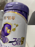 伊利金領(lǐng)冠珍護鉑萃幼兒配方奶粉3段(12-36月)750g*1罐 超凡乳源HMOs 曬單實(shí)拍圖