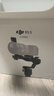 大疆 DJI RS 5 套裝 如影手持云臺相機穩定器 專(zhuān)業(yè)智能跟拍手持相機穩定器3千克負載微單輕量商拍云臺 曬單實(shí)拍圖