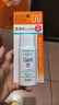 珂潤（Curel）保濕水感防曬乳液60ml SPF50+ PA+++ 敏感肌適用 神經(jīng)酰胺護理 曬單實(shí)拍圖